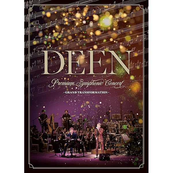 DEEN ファンクラブ限定盤「ROCK ON! 」 ROCK ON! | DEEN | ソニーミュージックオフィシャルサイト